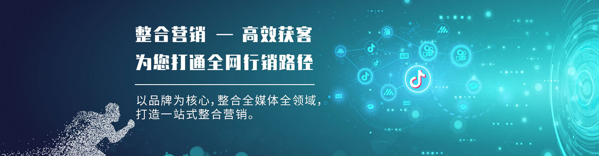 正阳信息流代运营