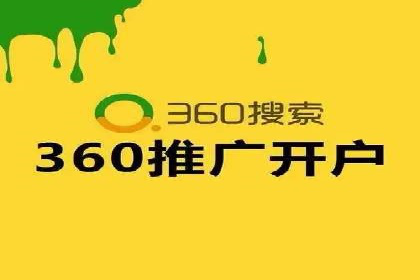 SEM主管案例分析：广告效果监控与调整